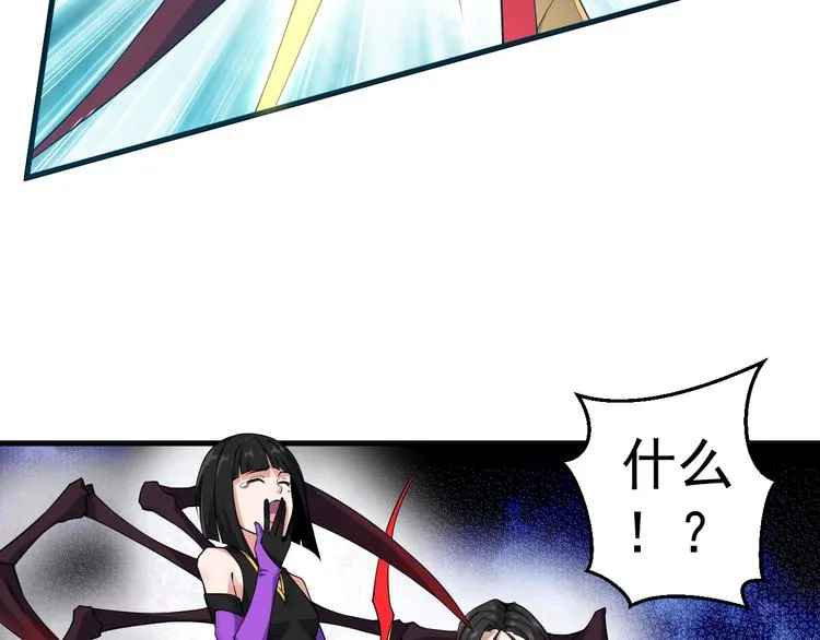 第15话 再出发 第34页
