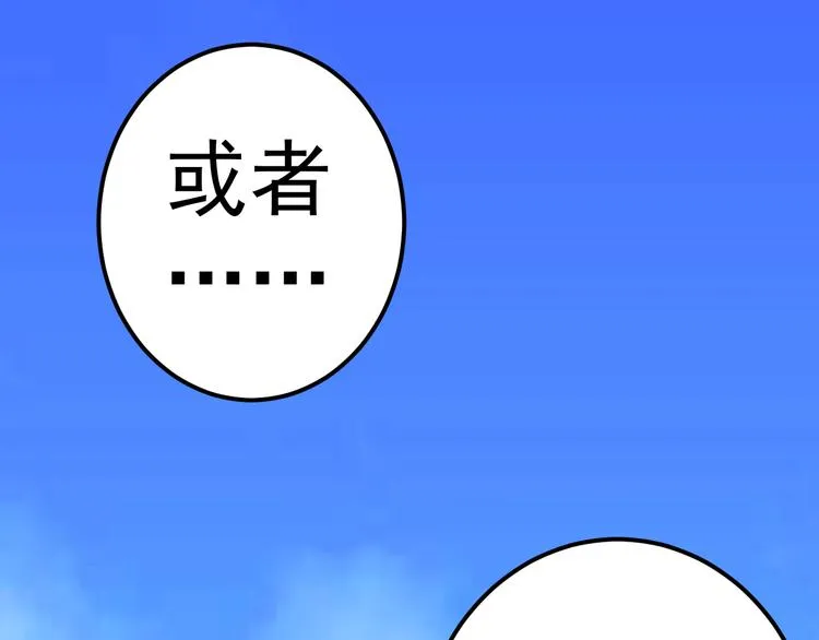 第15话 再出发 第38页