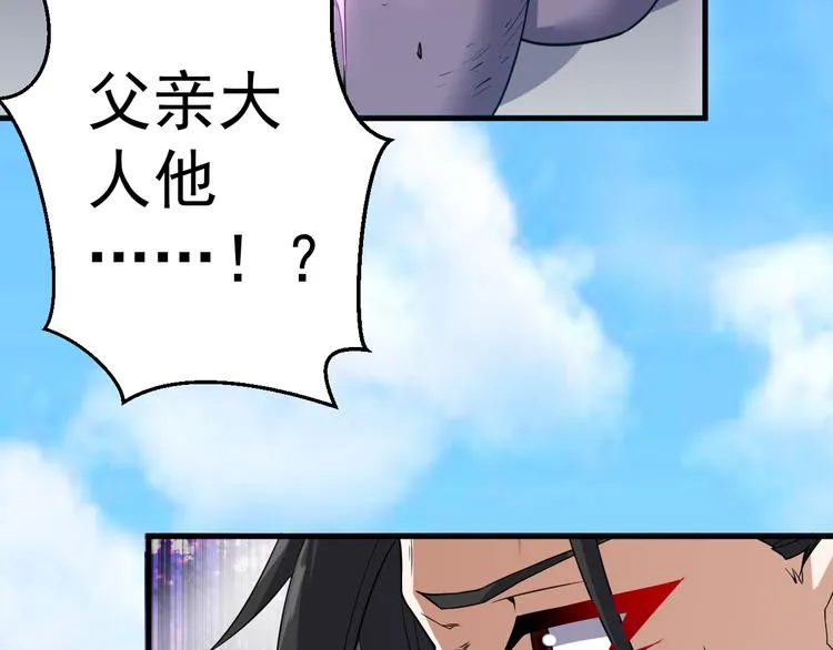 第15话 再出发 第40页