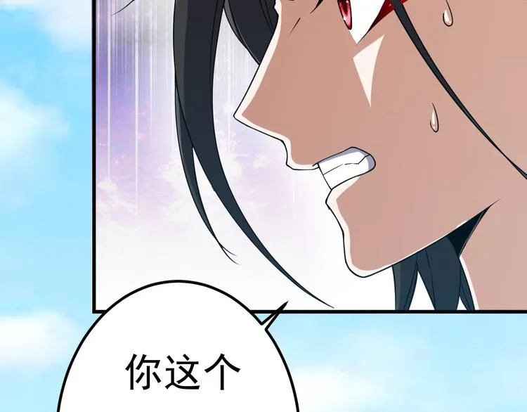 第15话 再出发 第41页