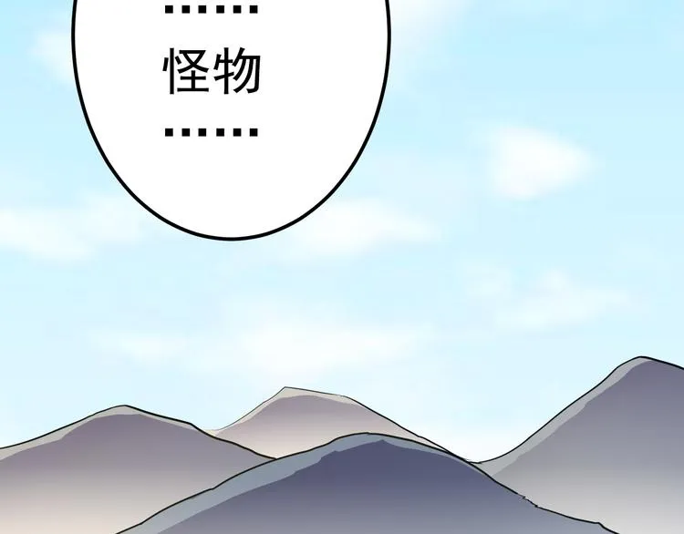 第15话 再出发 第42页