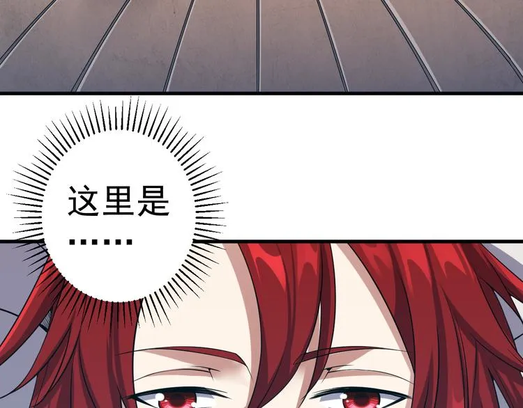 第15话 再出发 第45页