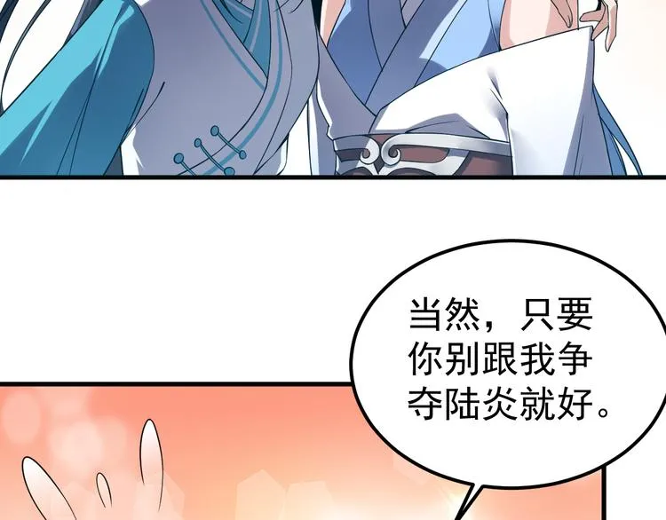 第15话 再出发 第58页
