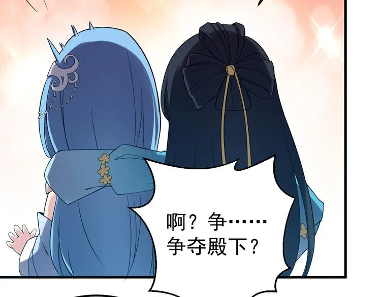 第15话 再出发 第59页