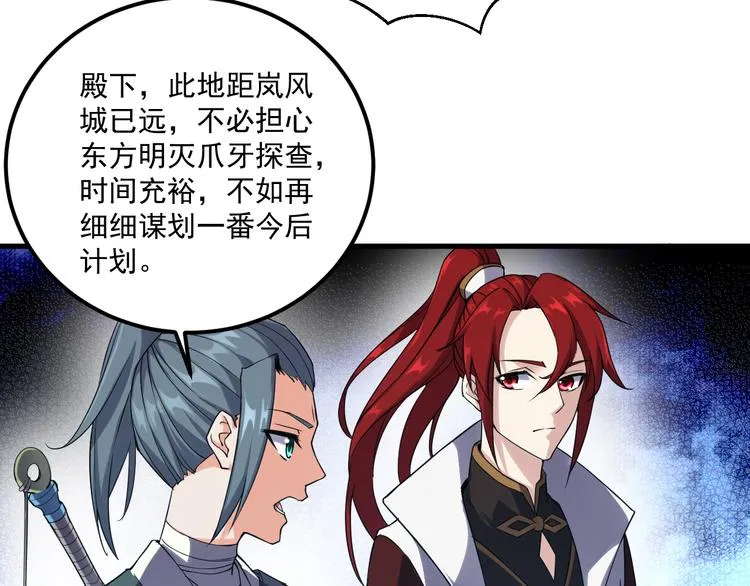第15话 再出发 第60页