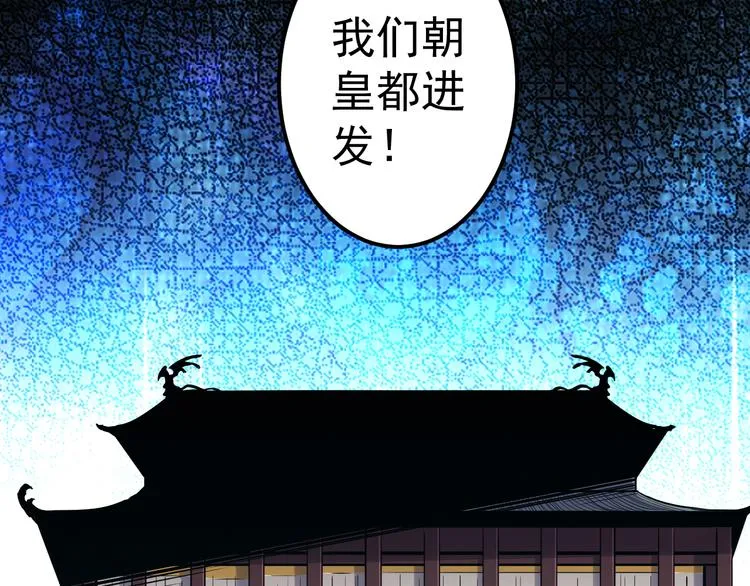 第15话 再出发 第63页
