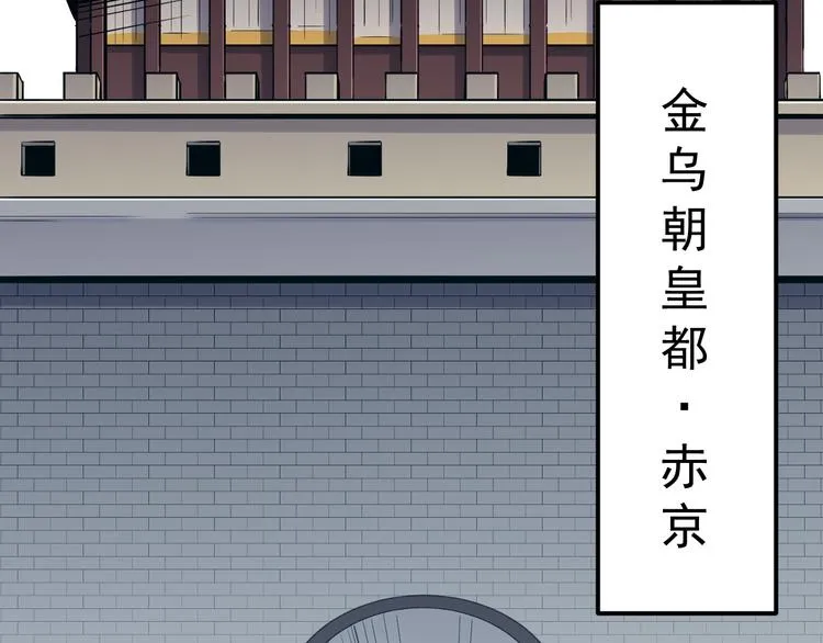 第15话 再出发 第64页