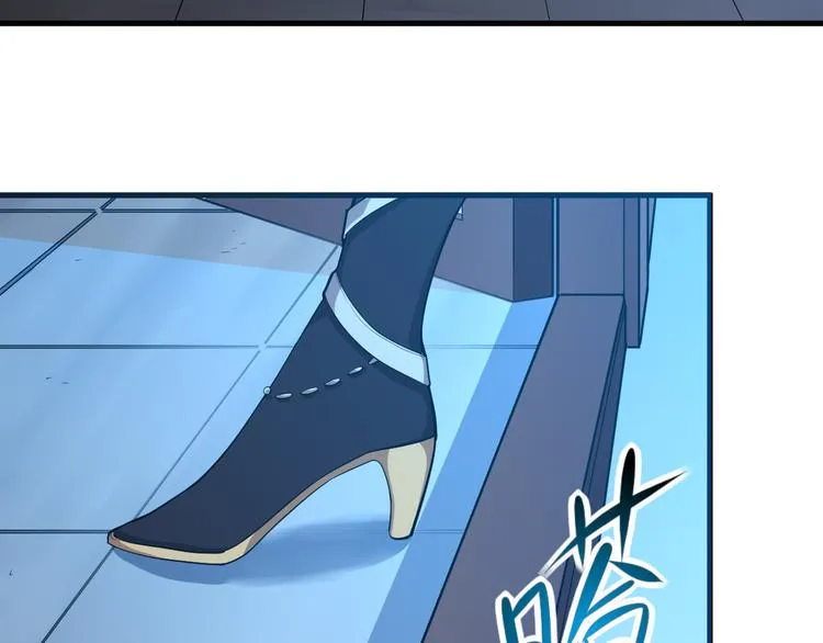 第4话 遇故人 第6页