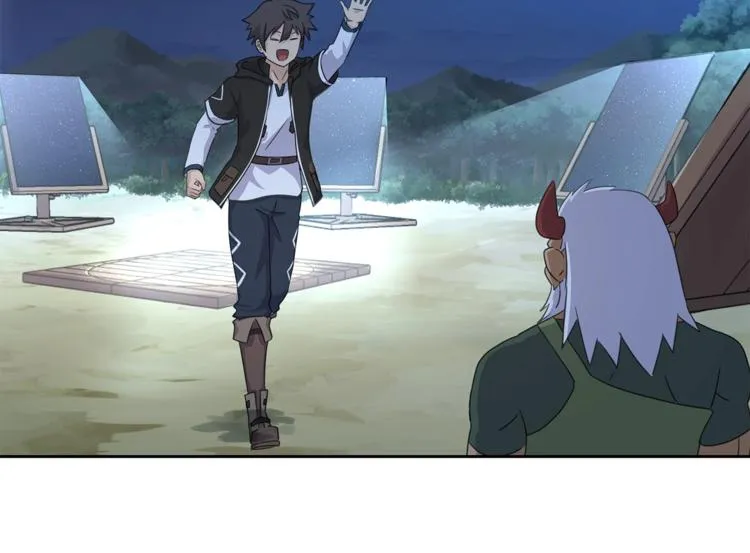 第15话 要进城了？！ 第14页
