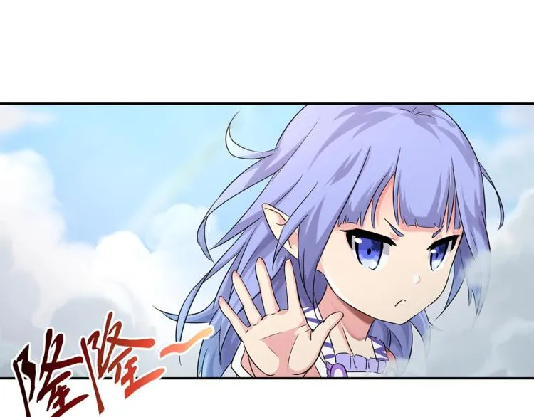 第9话 病娇萝莉的秘密 第18页