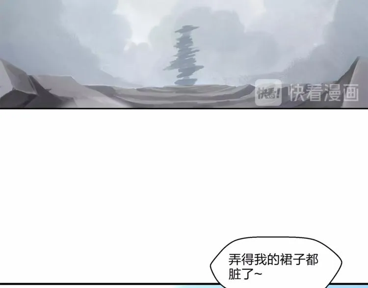 第9话 病娇萝莉的秘密 第20页