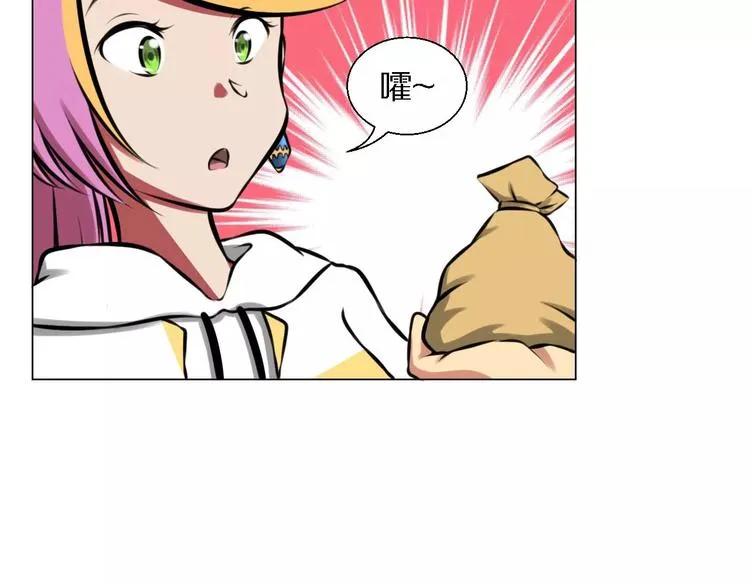 第33话 嫉妒 第10页