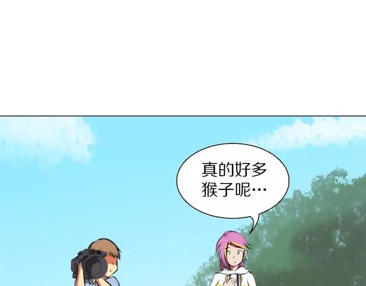 第33话 嫉妒 第22页