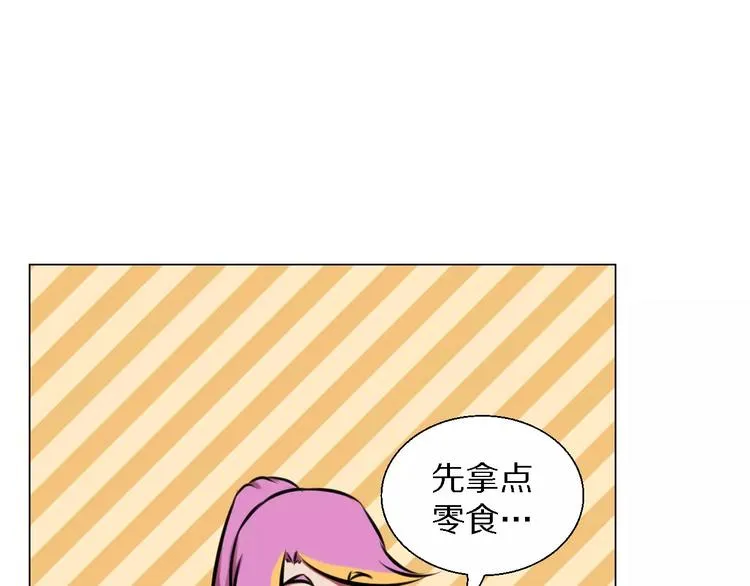 第33话 嫉妒 第25页