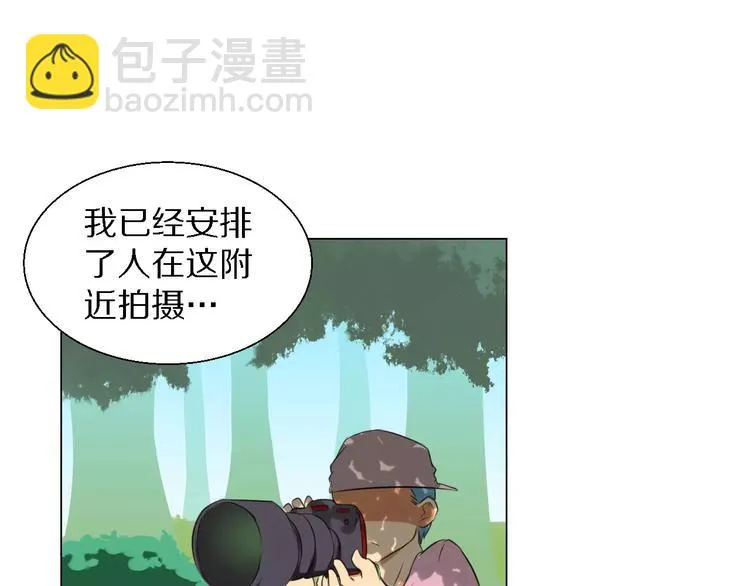 第33话 嫉妒 第44页