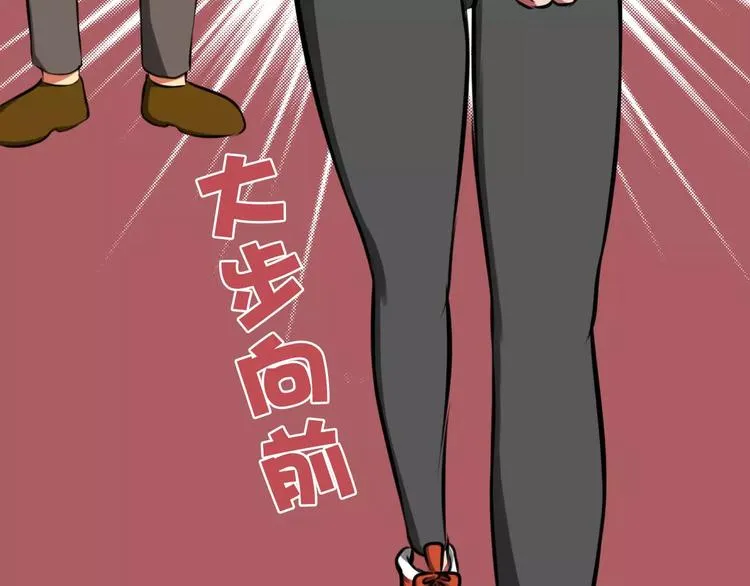 第33话 嫉妒 第53页