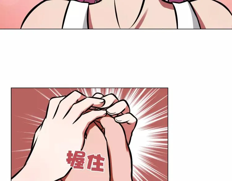 第28话 相亲相爱 第15页