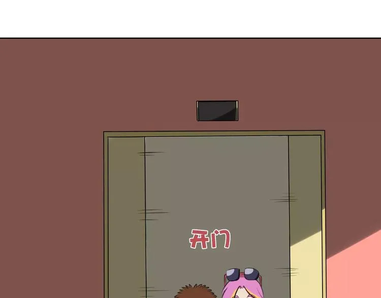 第12话 深入虎穴 第29页