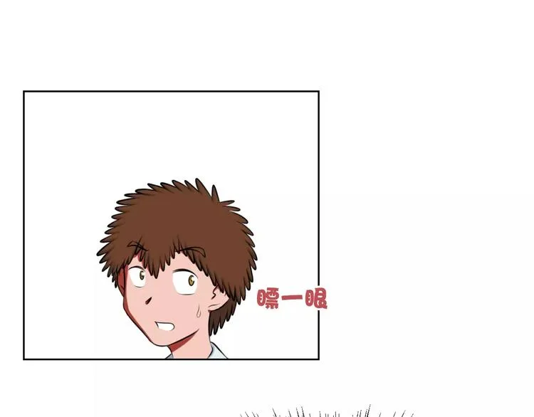 第15话 算计 第1页