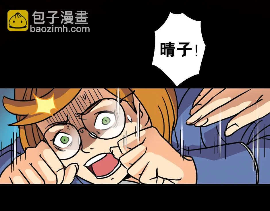 耳朵里有线 第24页