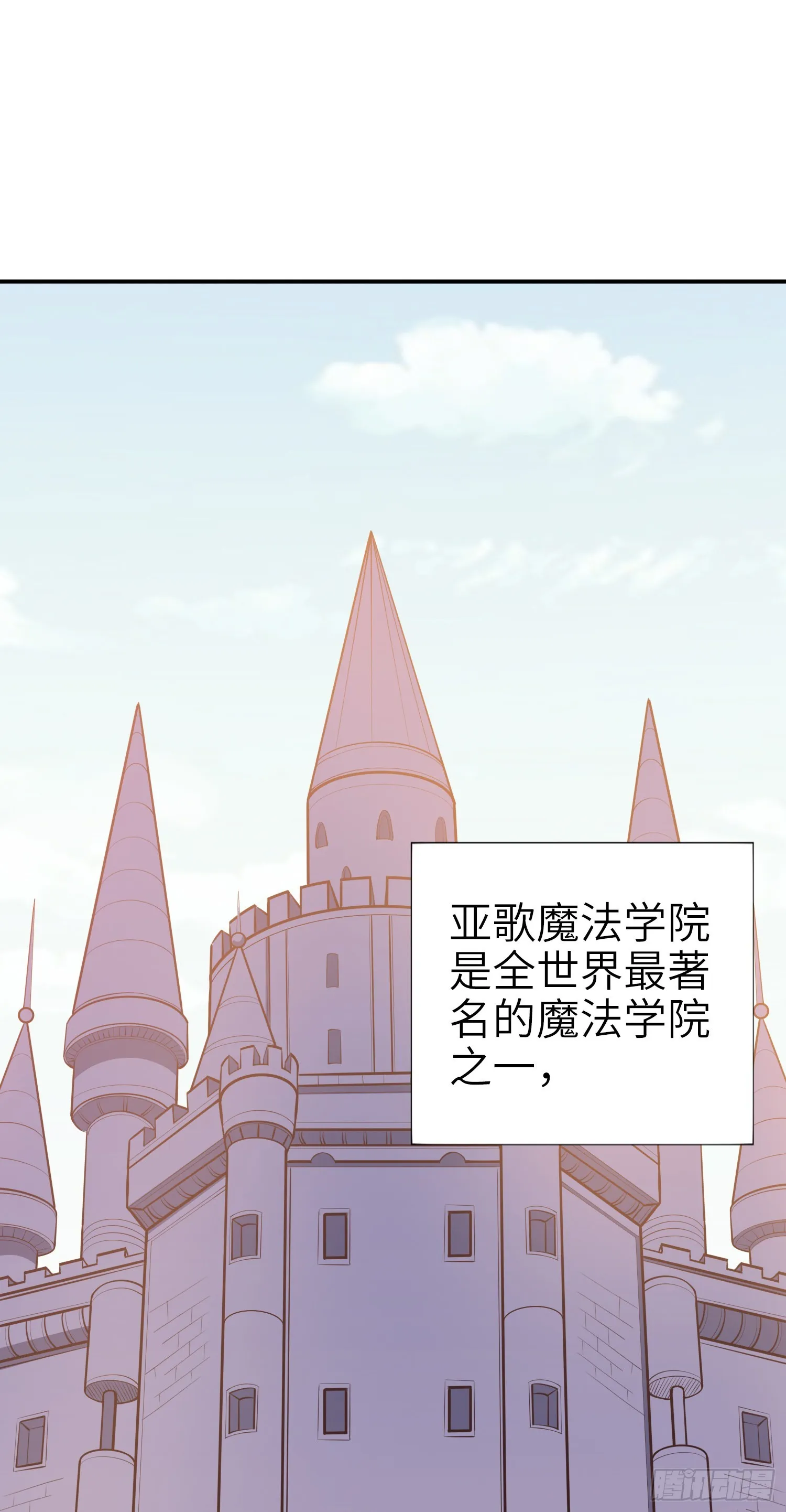 05话 魔柱议会 第1页