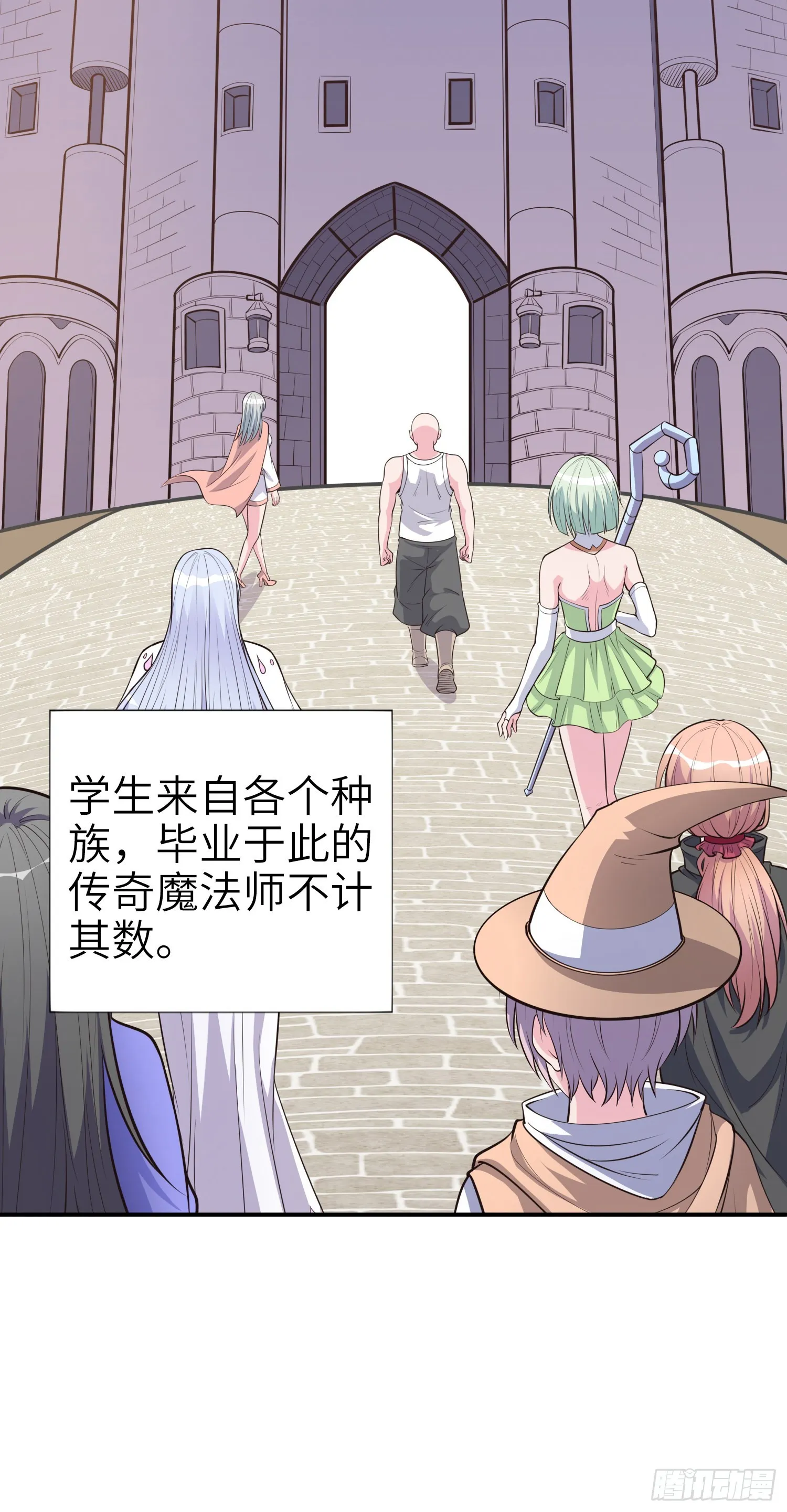 05话 魔柱议会 第2页