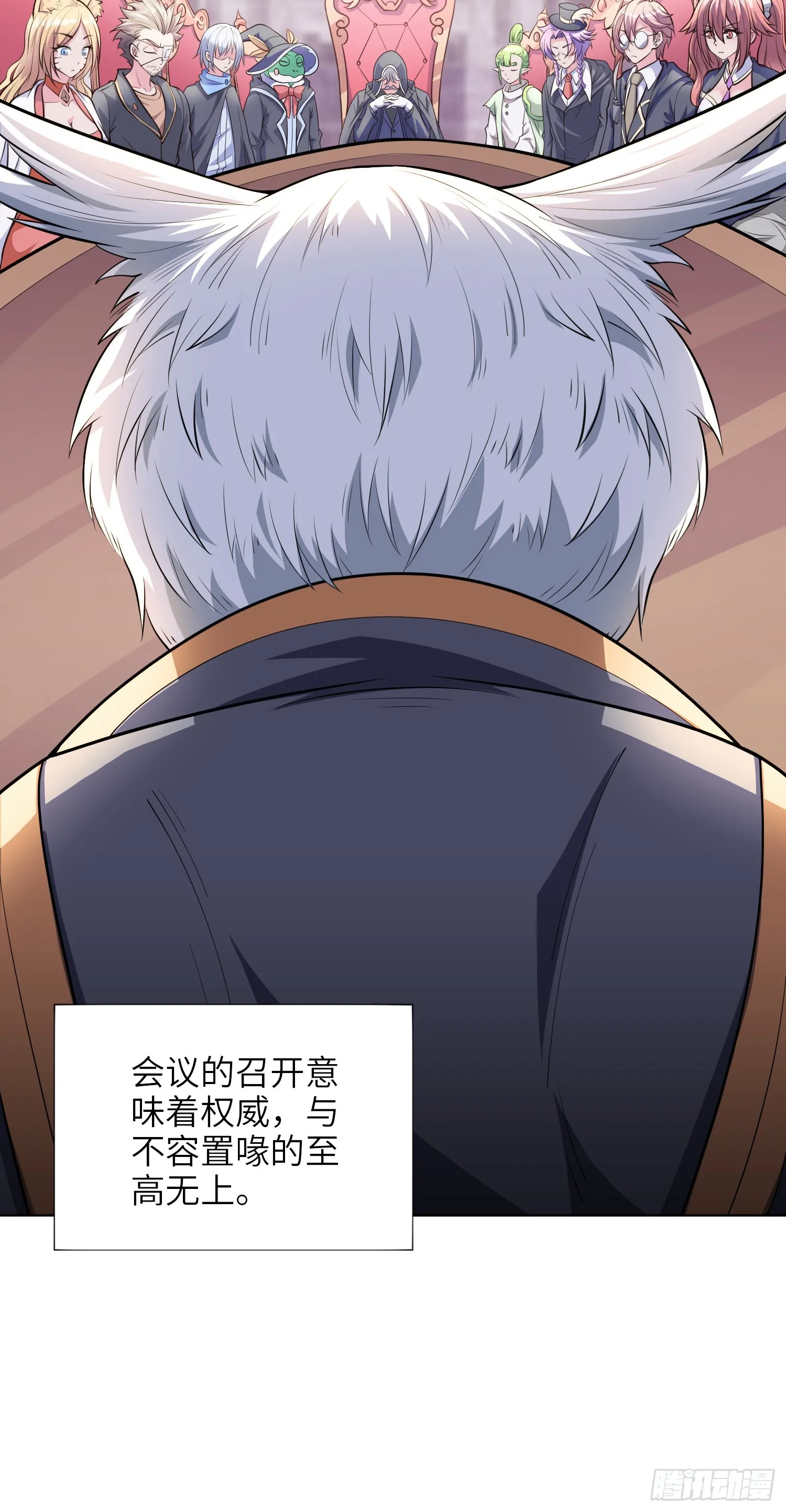 05话 魔柱议会 第5页