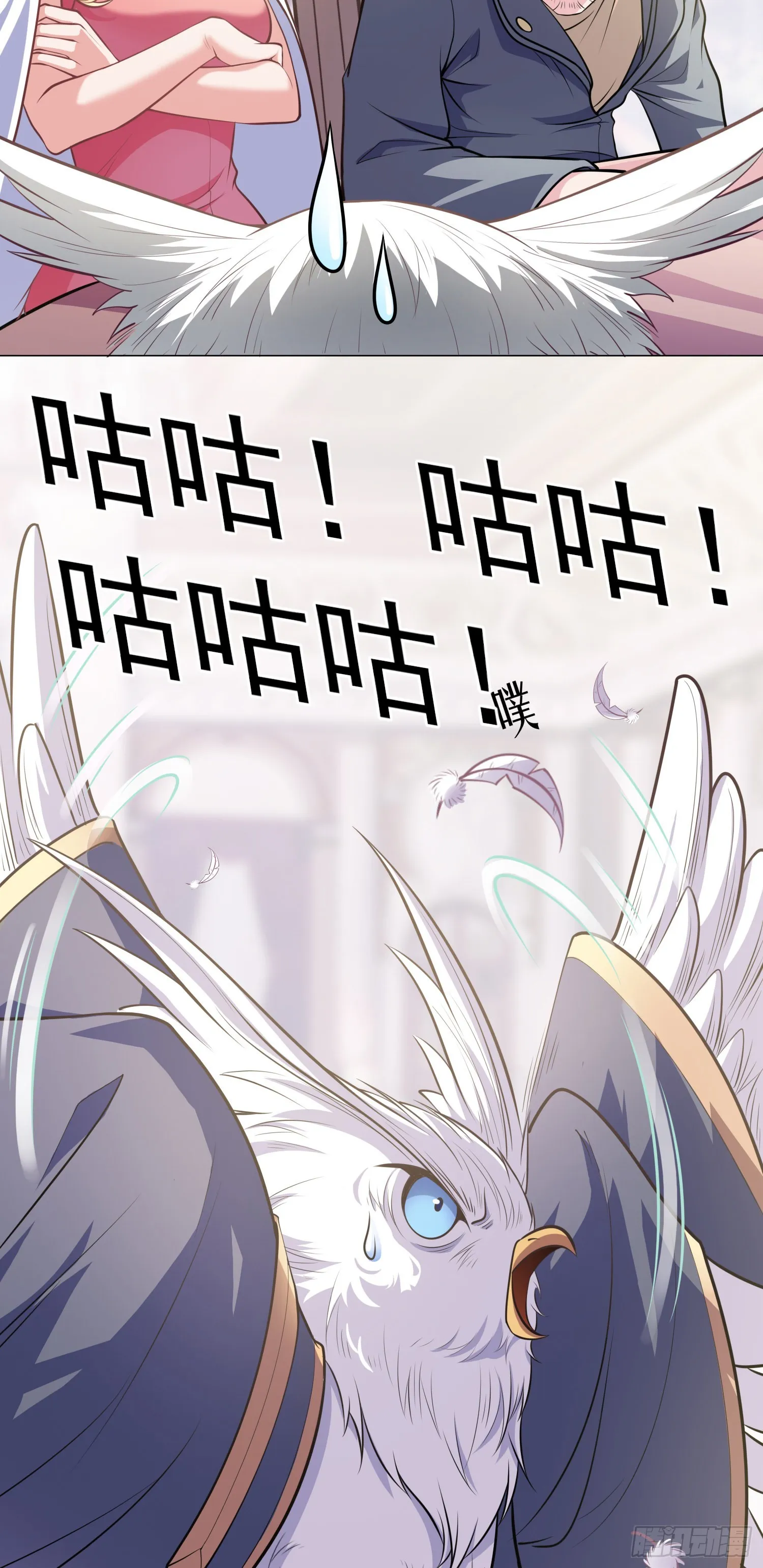 05话 魔柱议会 第9页