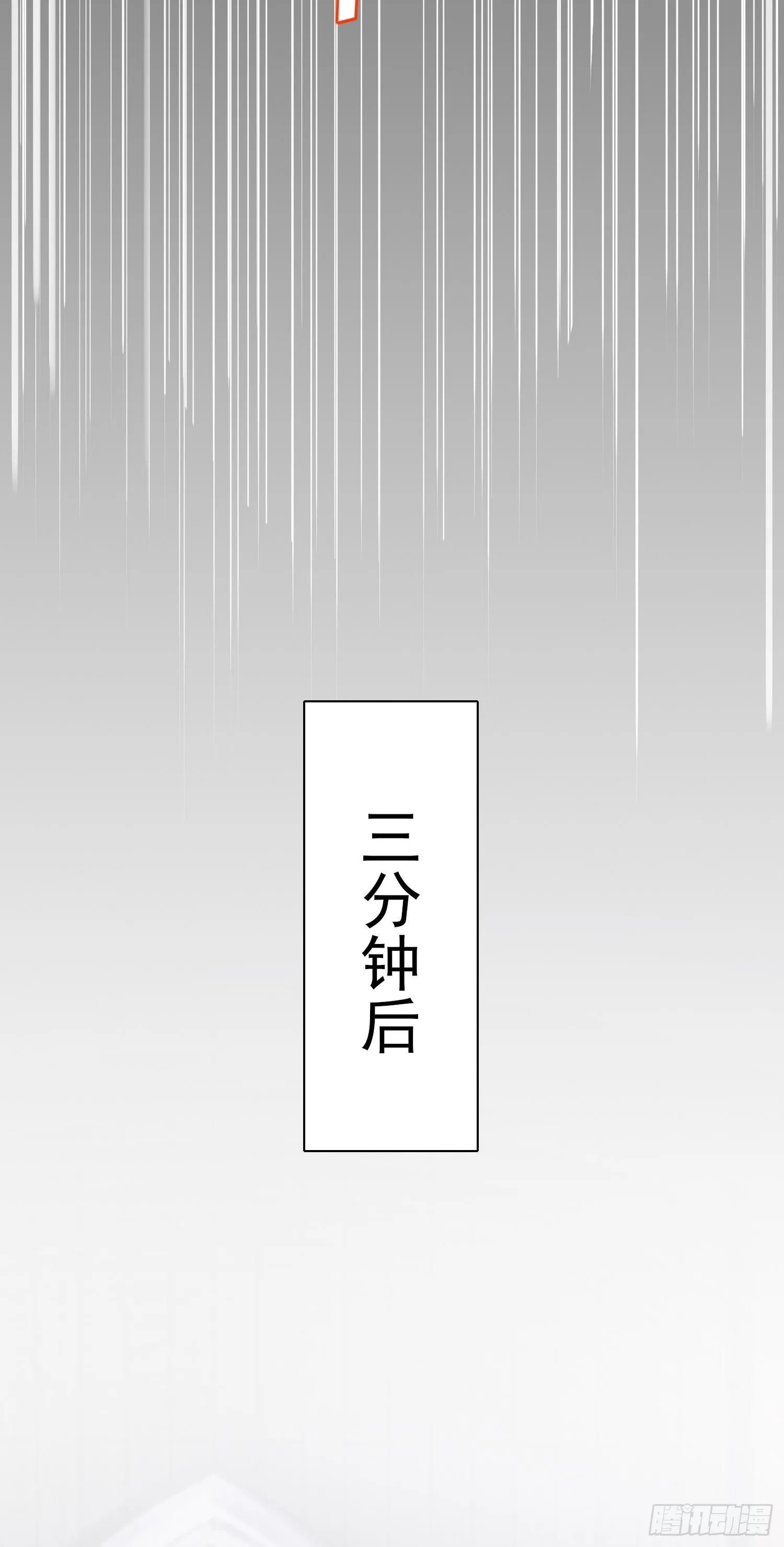 05话 魔柱议会 第43页
