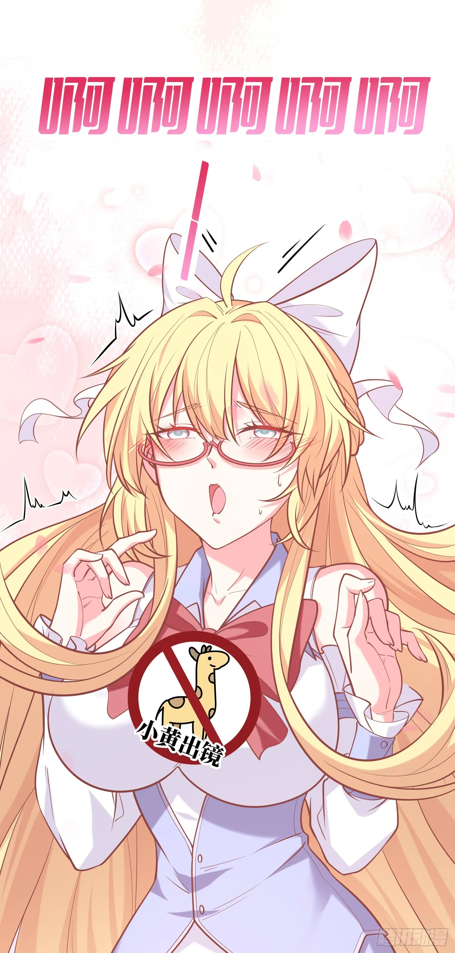04话 变娘术 第41页