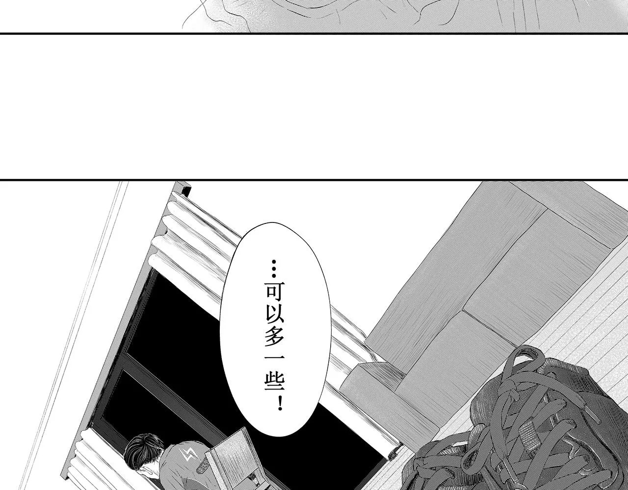 《一个记性不好的亚洲家庭》 第206页