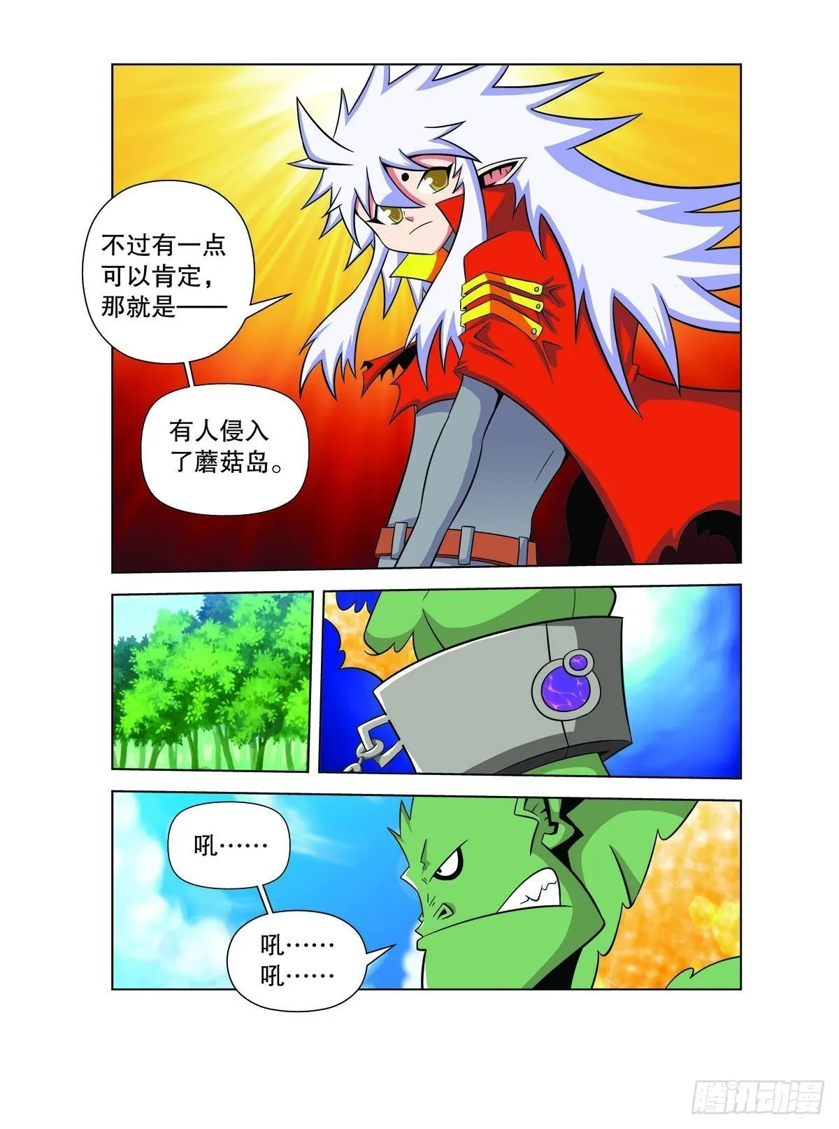 第129话 第5页