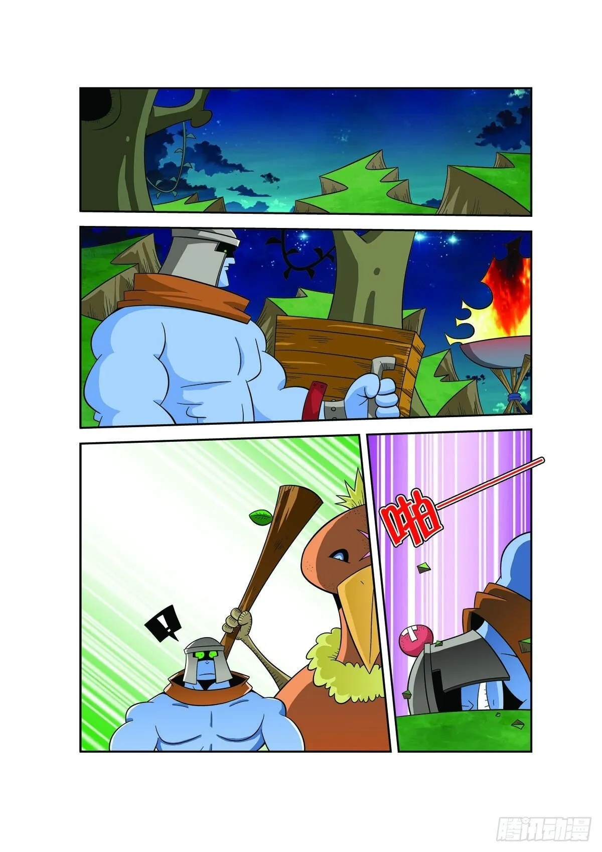 第135话 第1页