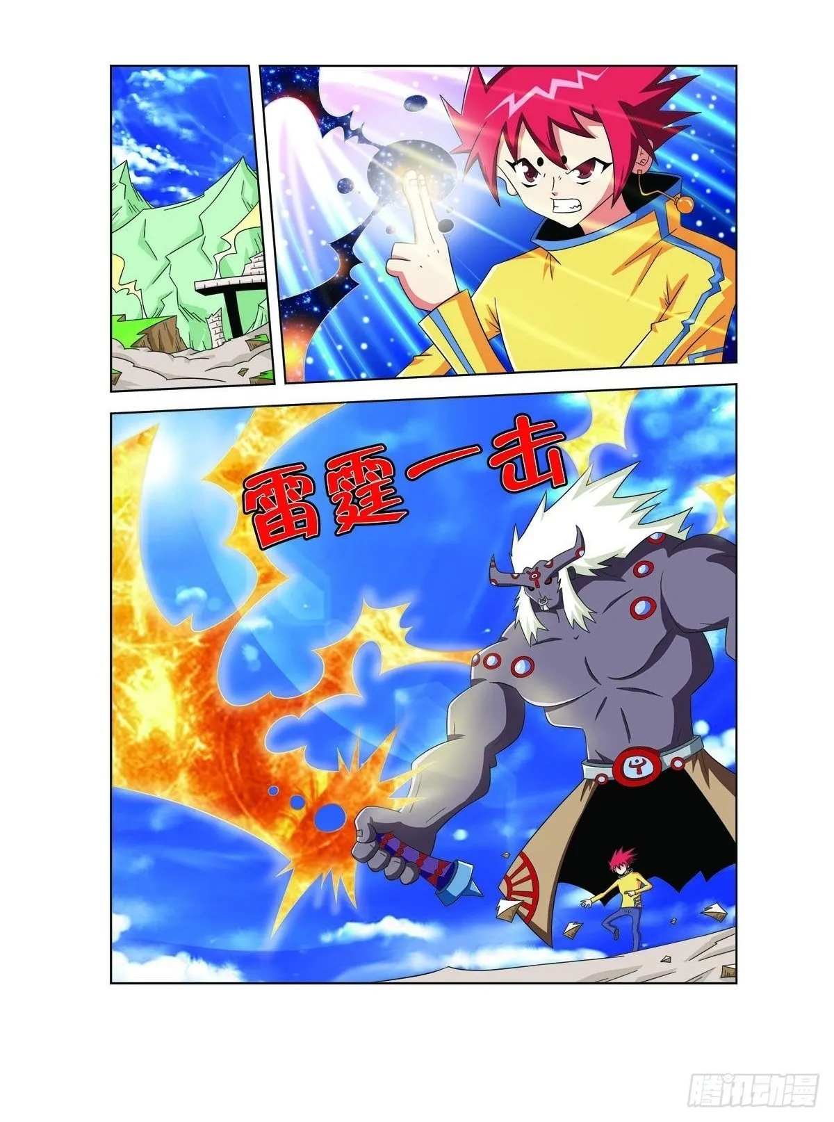 第180话 第2页