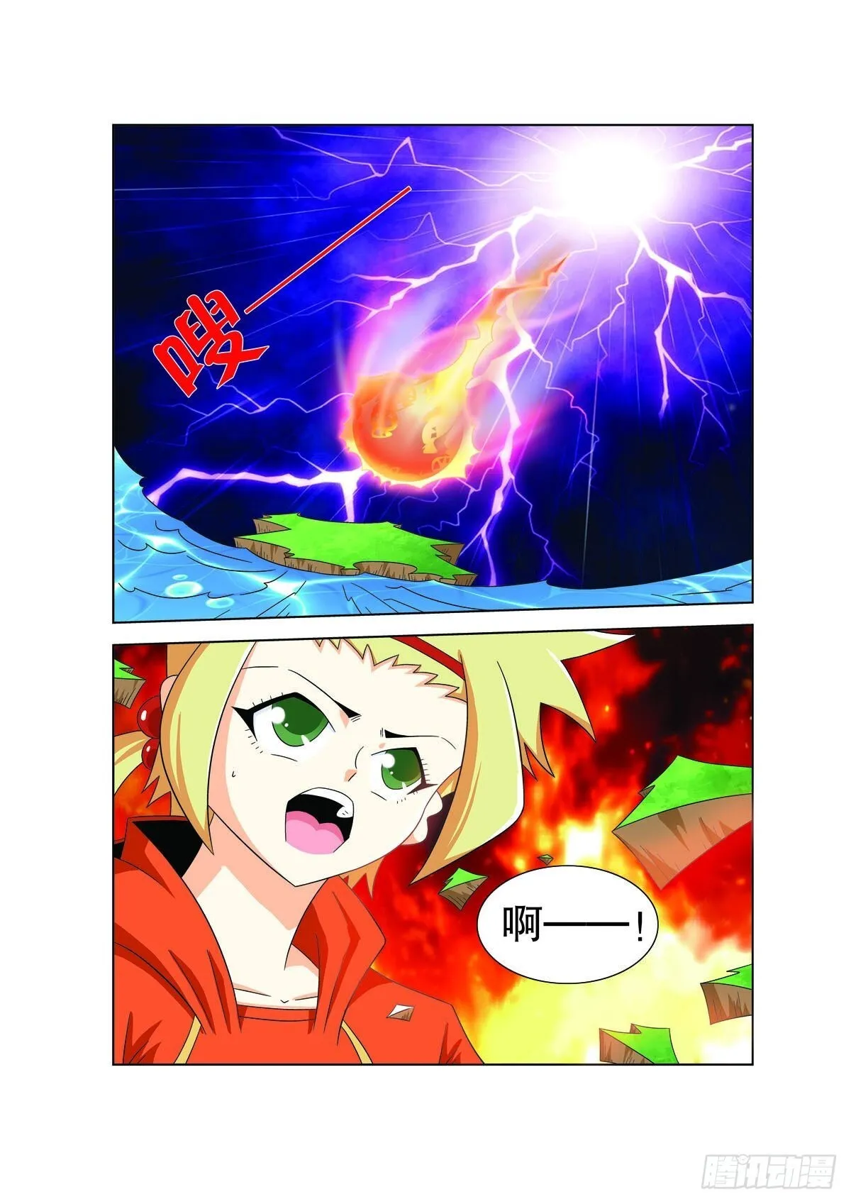 第180话 第6页
