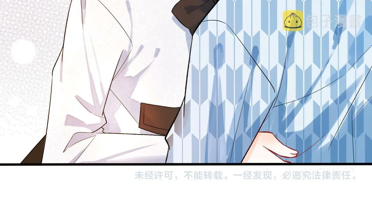第76话 打开心结 第154页