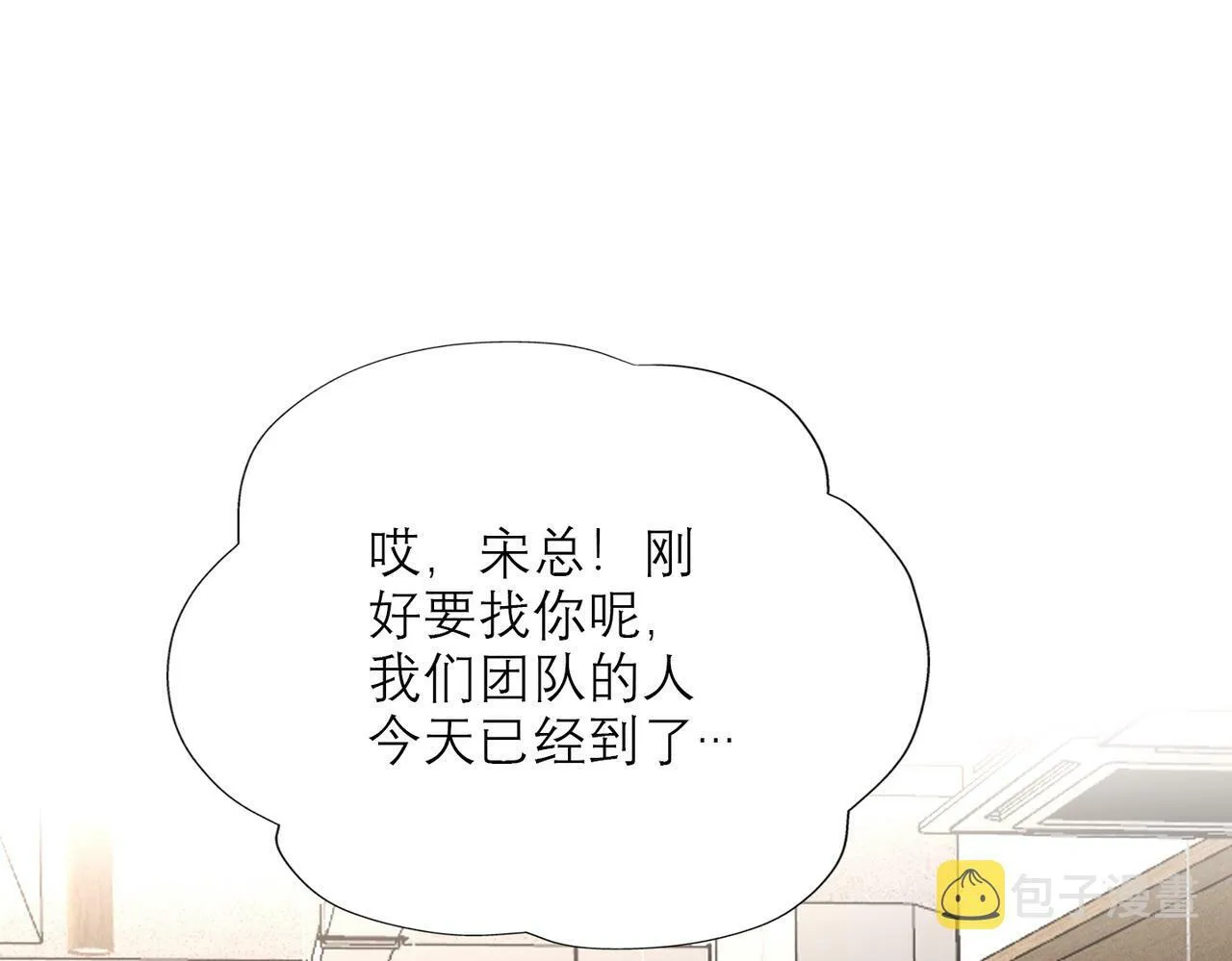 第72话 再相遇 第34页