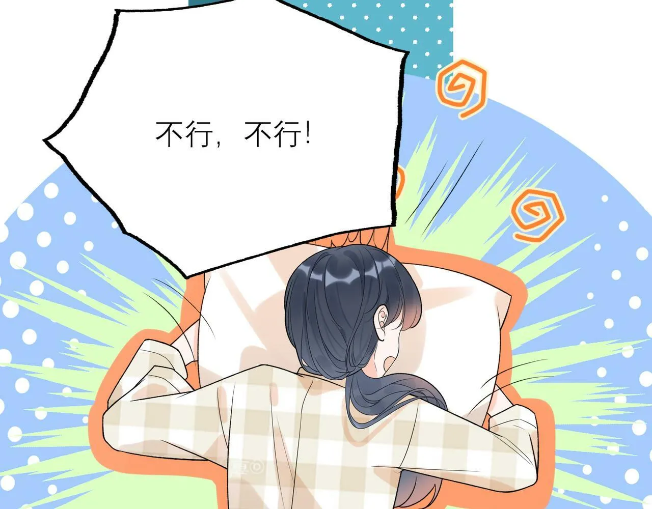 第69话 机会 第19页