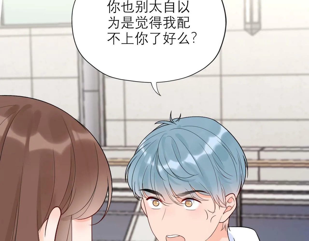 第45话 答应我的事 第38页
