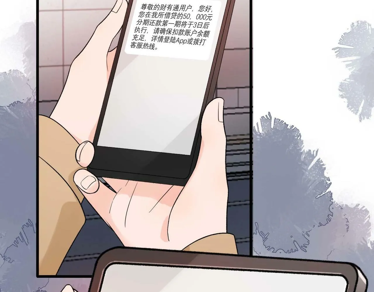 第45话 答应我的事 第60页