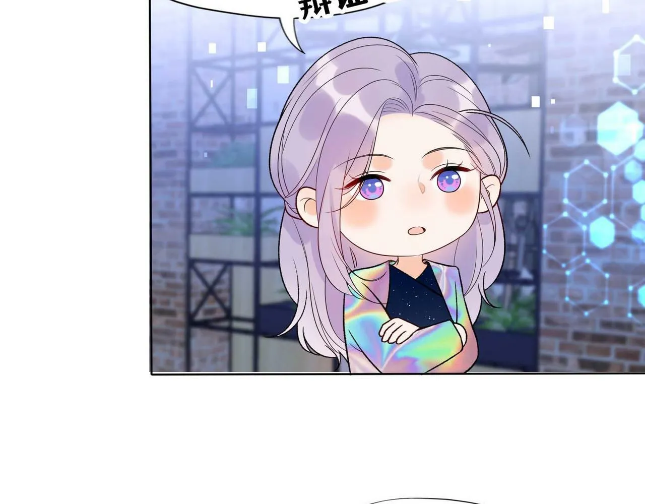 第45话 答应我的事 第76页