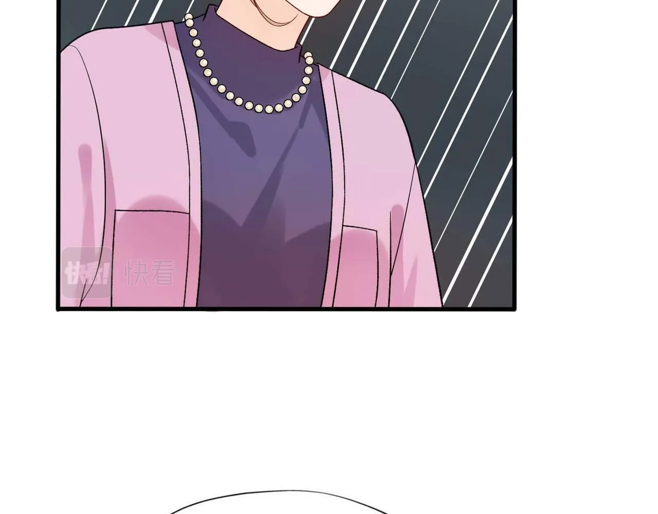 第44话 平衡 第9页