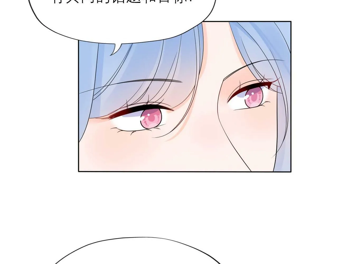 第44话 平衡 第117页