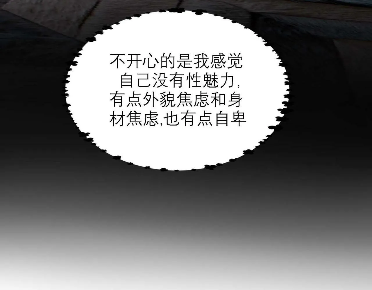 第44话 平衡 第128页