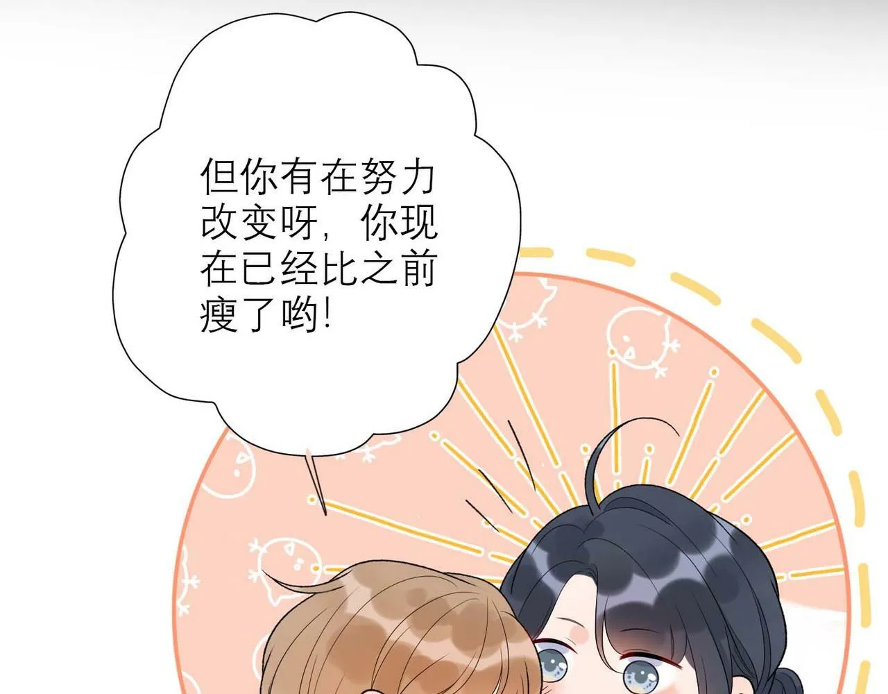 第44话 平衡 第129页