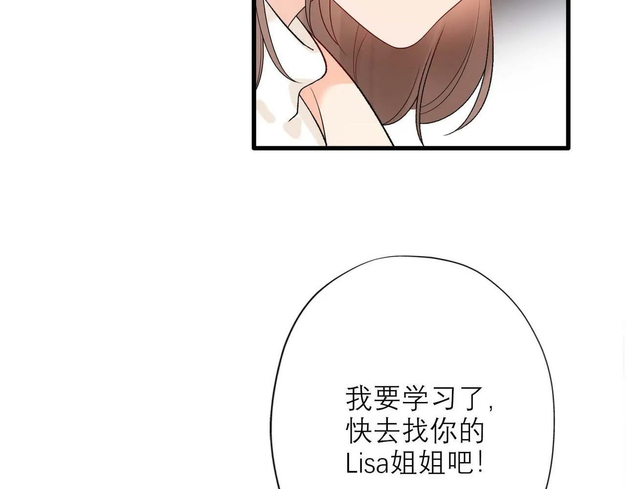 第44话 平衡 第182页