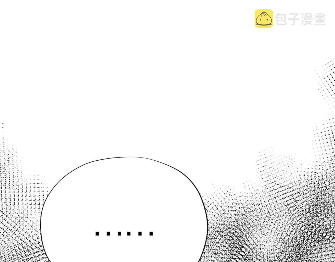 第43话 爱你 需要勇气 第31页