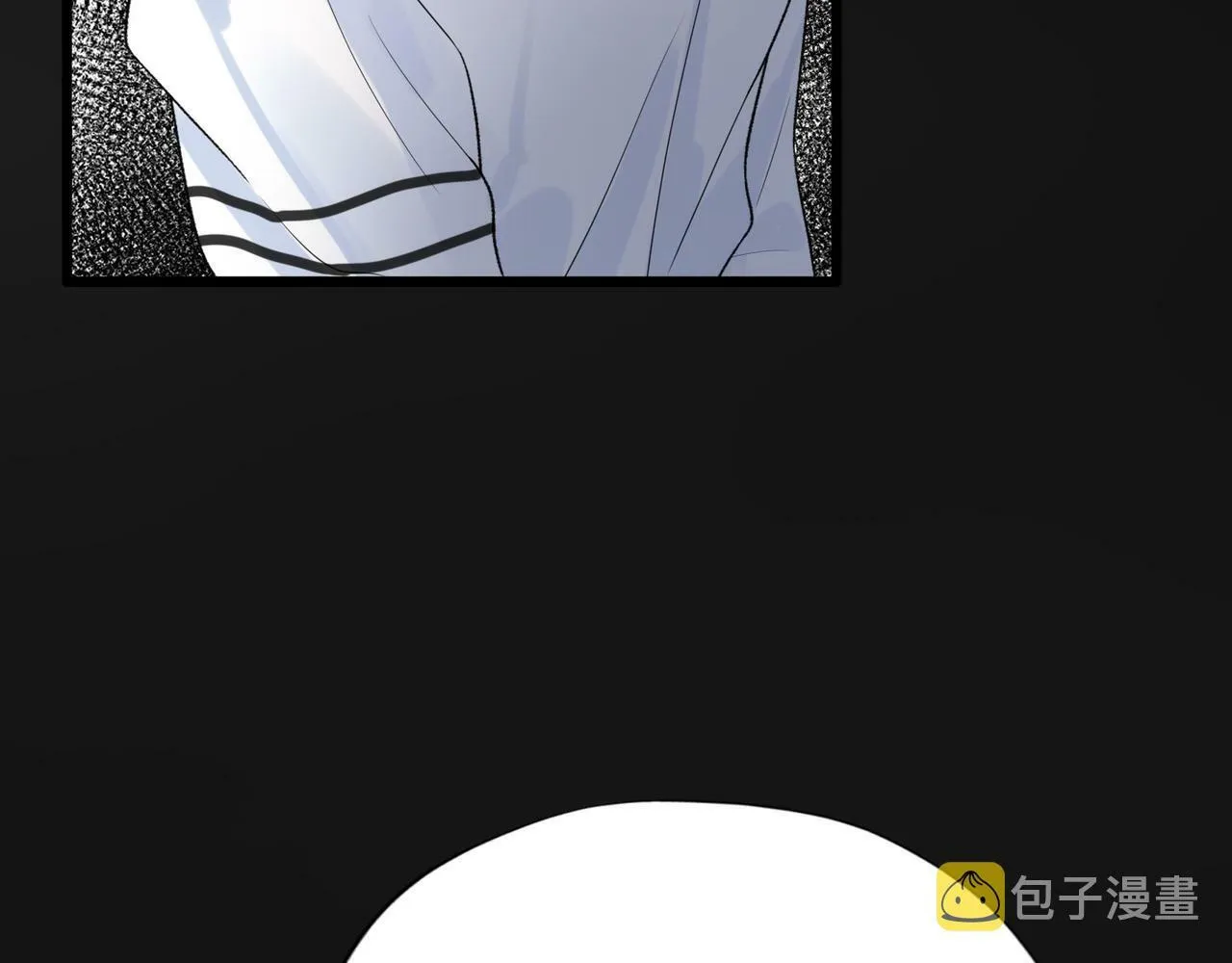 第43话 爱你 需要勇气 第38页
