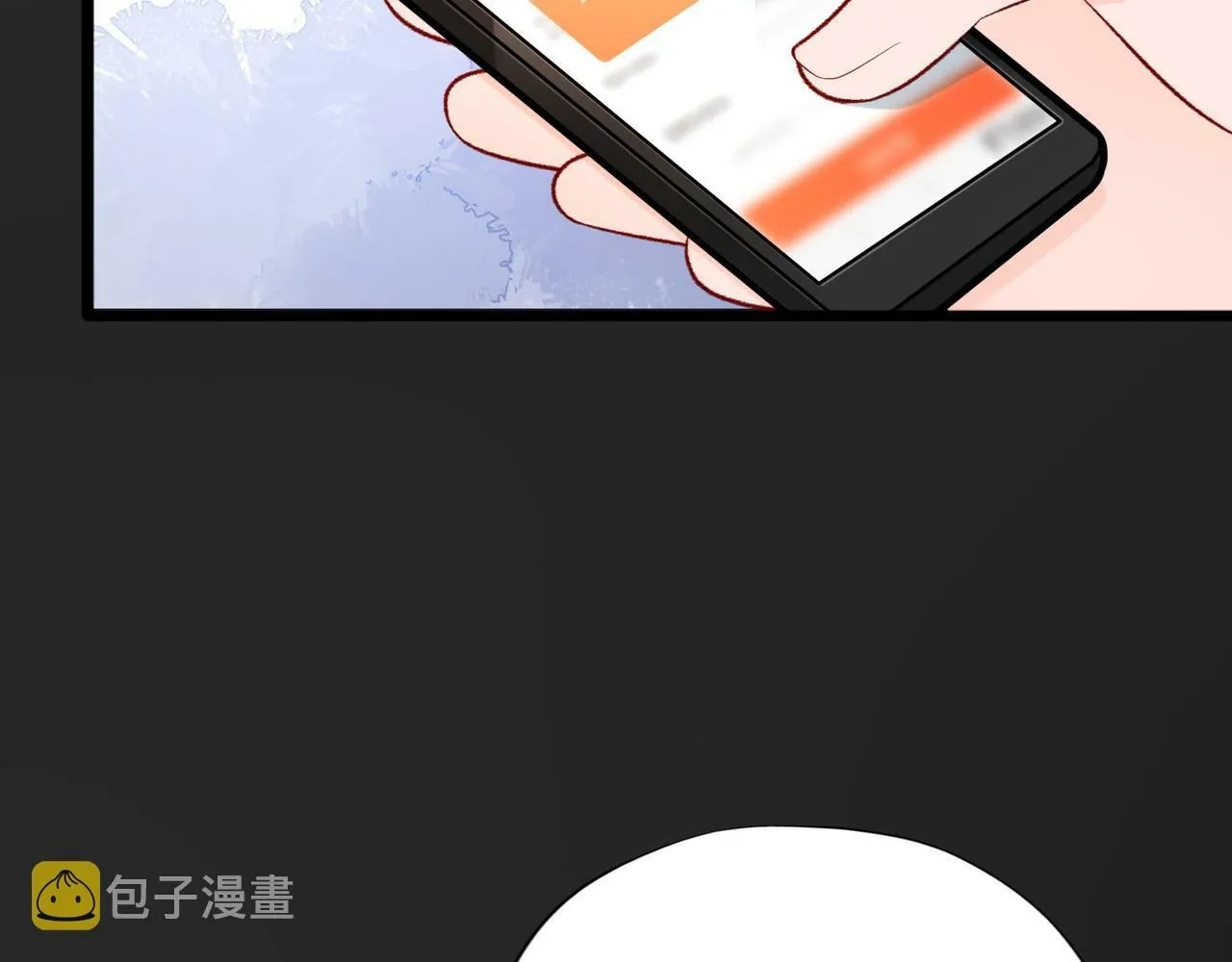 第43话 爱你 需要勇气 第51页