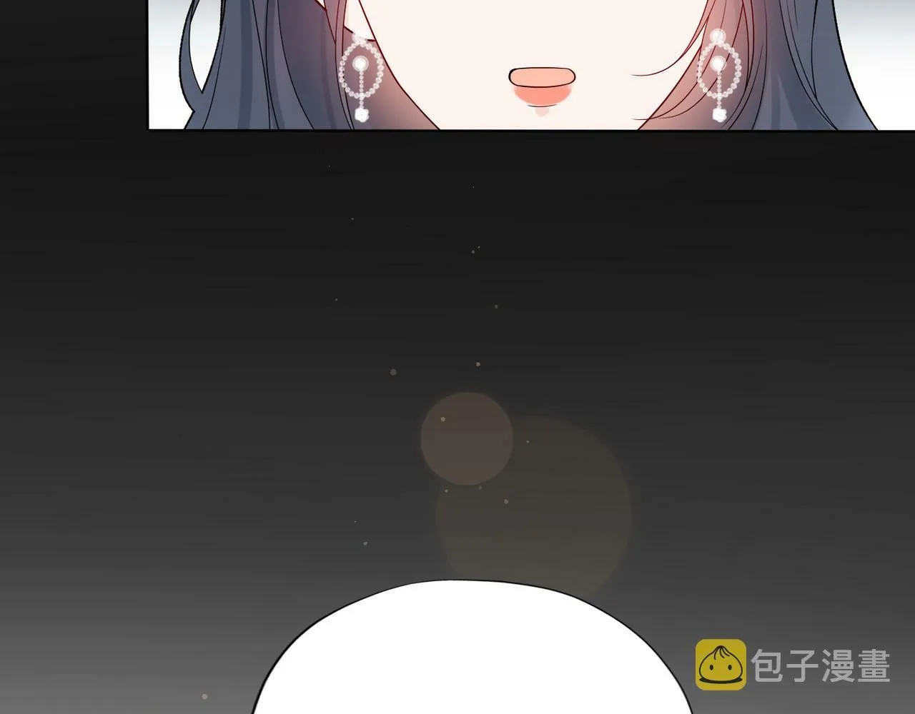 第43话 爱你 需要勇气 第116页